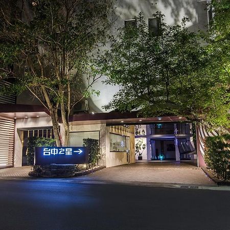 Motel Stars Тайчжун Экстерьер фото