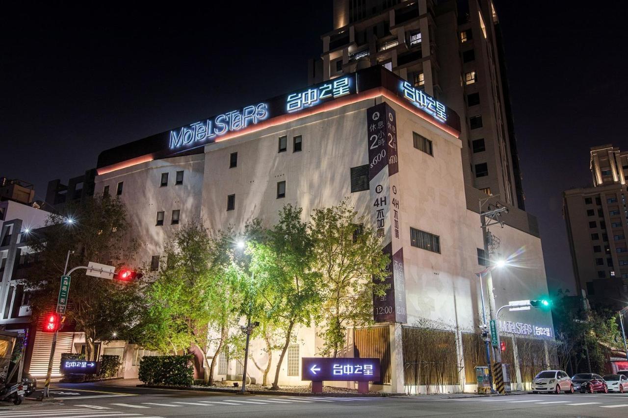 Motel Stars Тайчжун Экстерьер фото